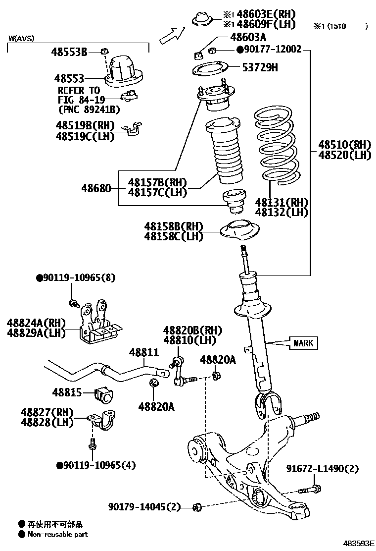 4803 — FRONT SPRING & SHOCK ABSORBER