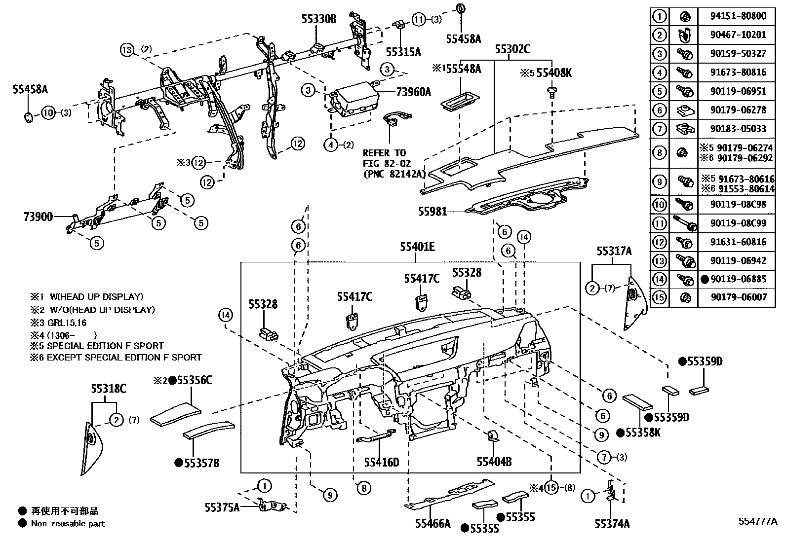 5501 — INSTRUMENT PANEL & GLOVE COMPARTMENT