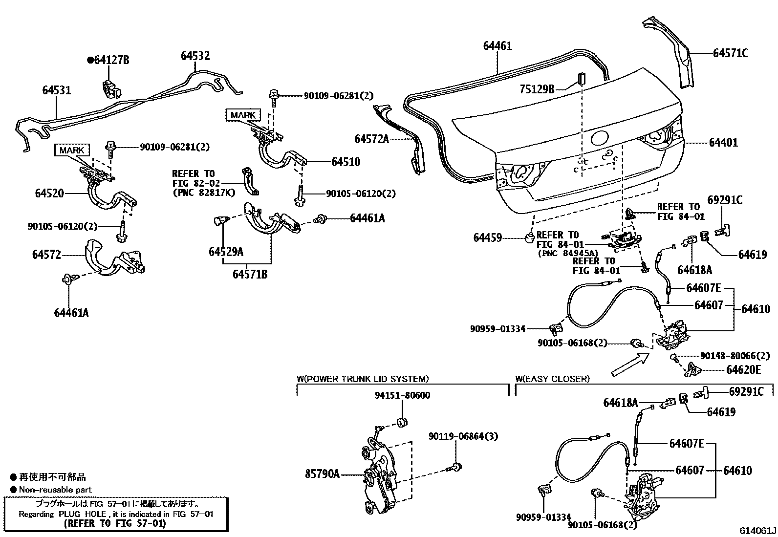 6105 — LUGGAGE COMPARTMENT DOOR & LOCK