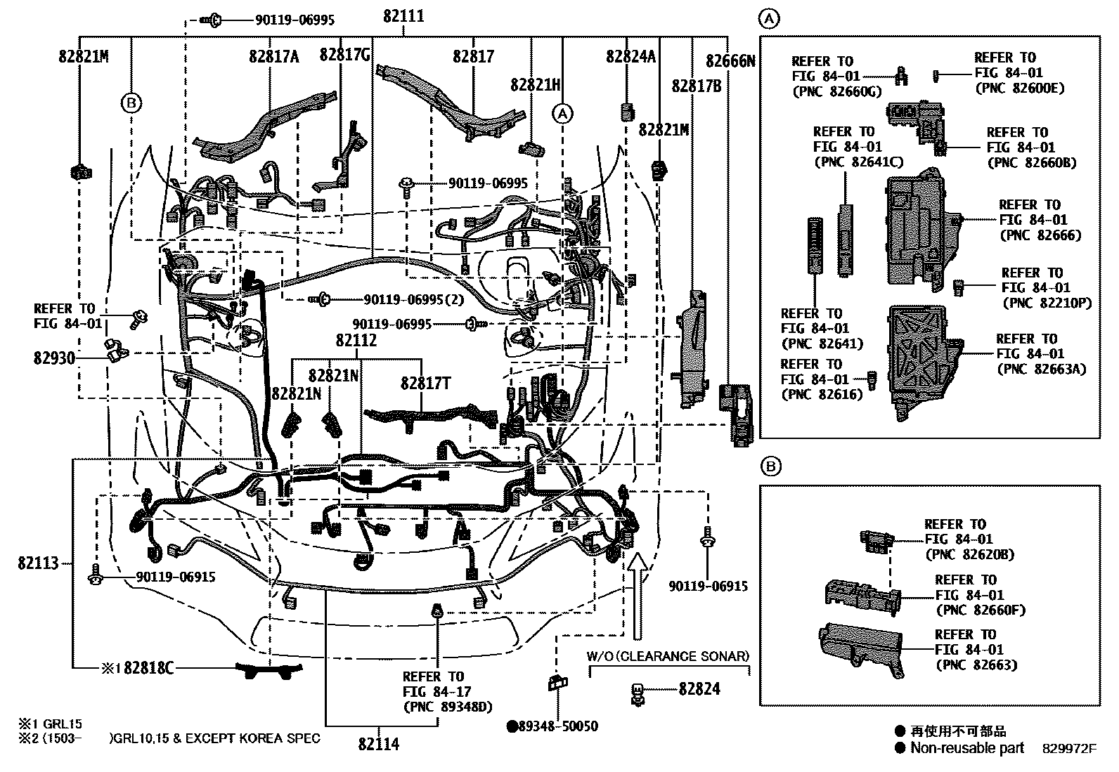 8202 — WIRING & CLAMP