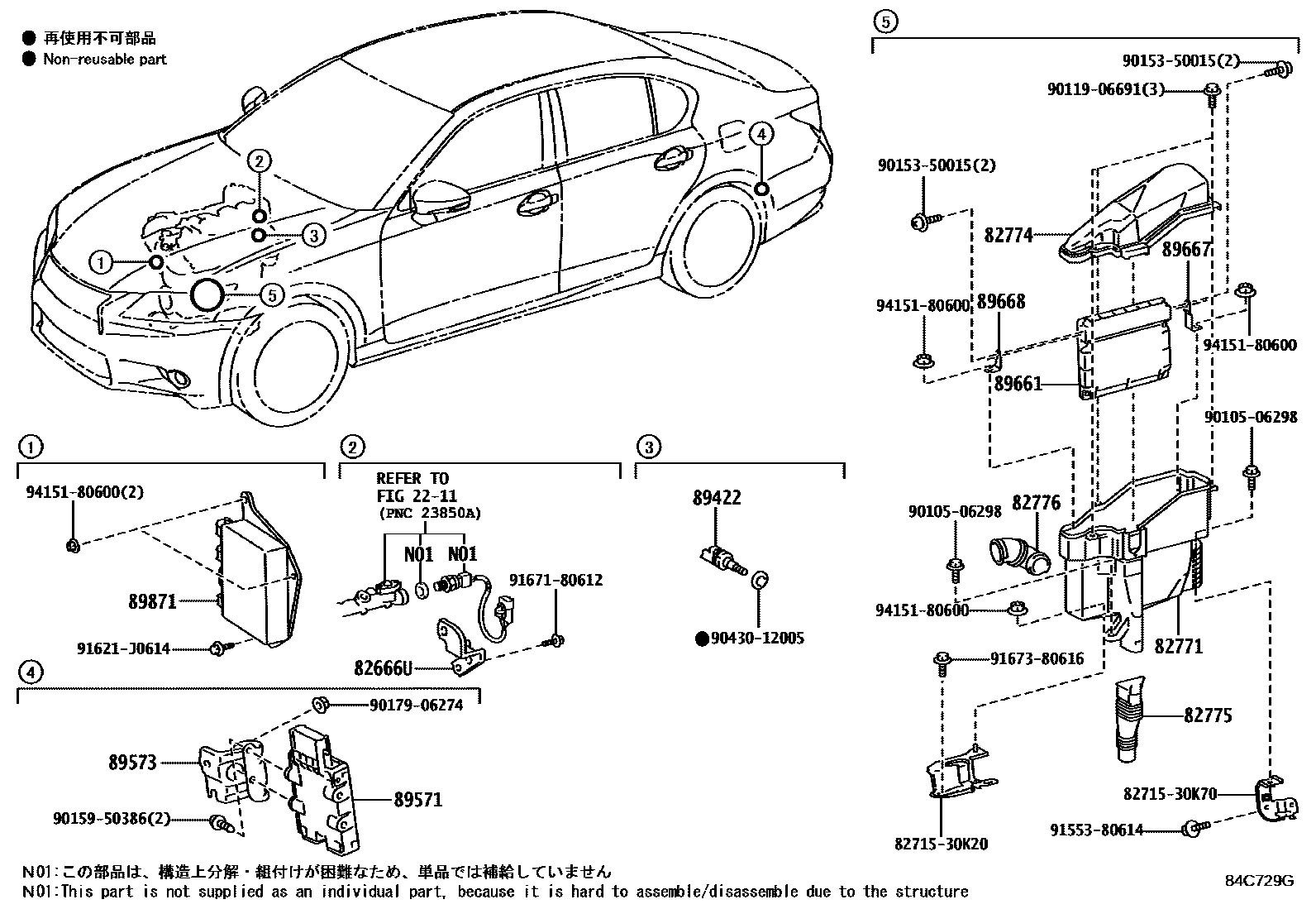 8404 — ELECTRONIC FUEL INJECTION SYSTEM