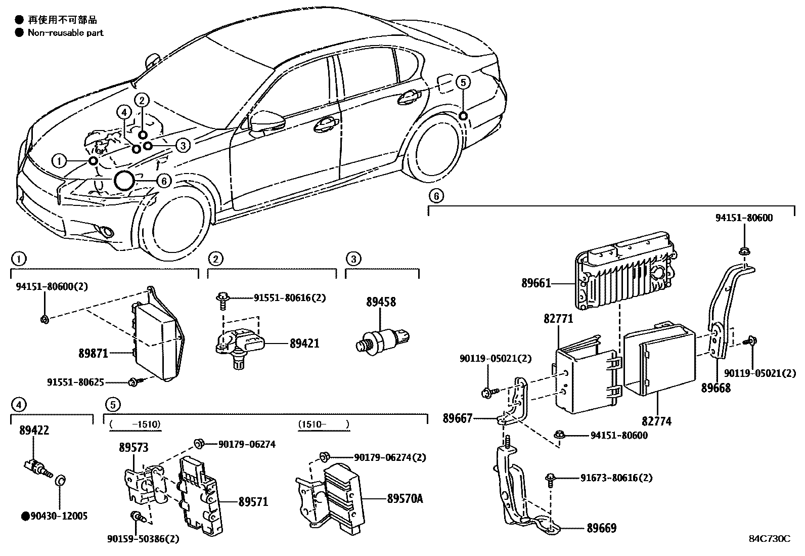 8404 — ELECTRONIC FUEL INJECTION SYSTEM