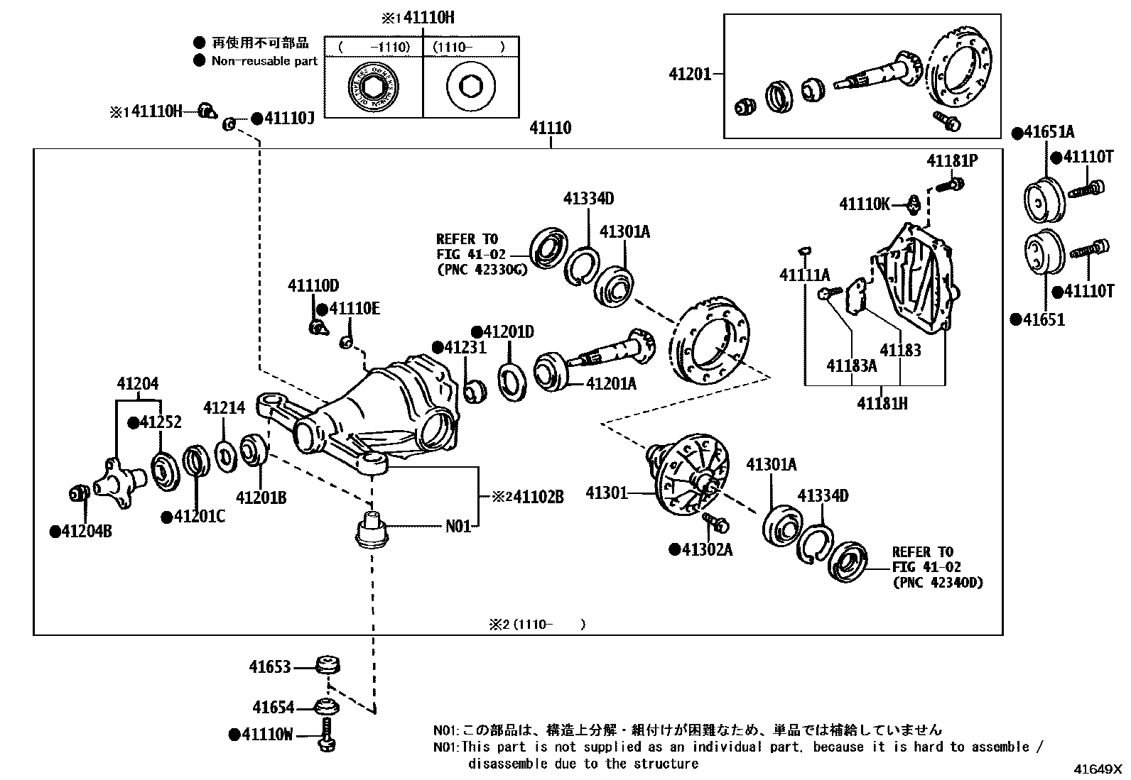 4101 — REAR AXLE HOUSING & DIFFERENTIAL