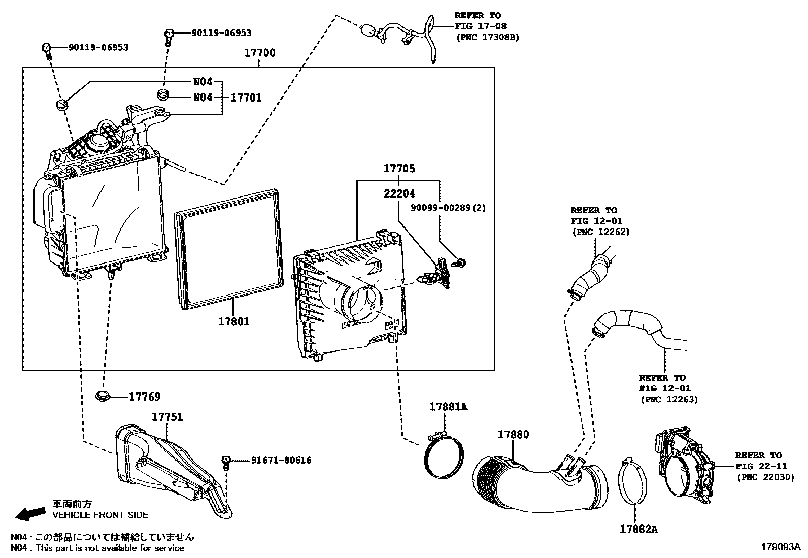 1703 — AIR CLEANER