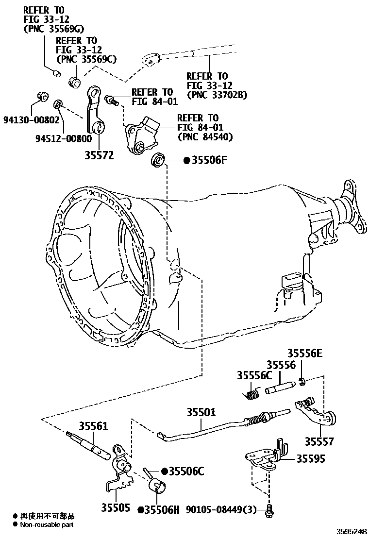 3513 — THROTTLE LINK & VALVE LEVER (ATM)