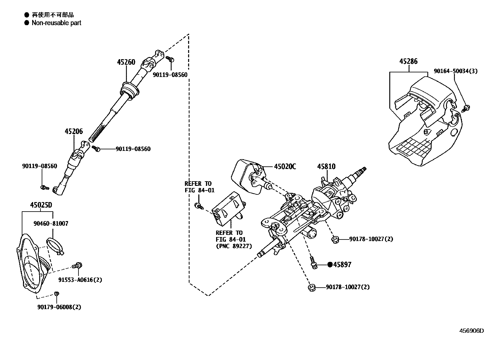 4501 — STEERING COLUMN & SHAFT