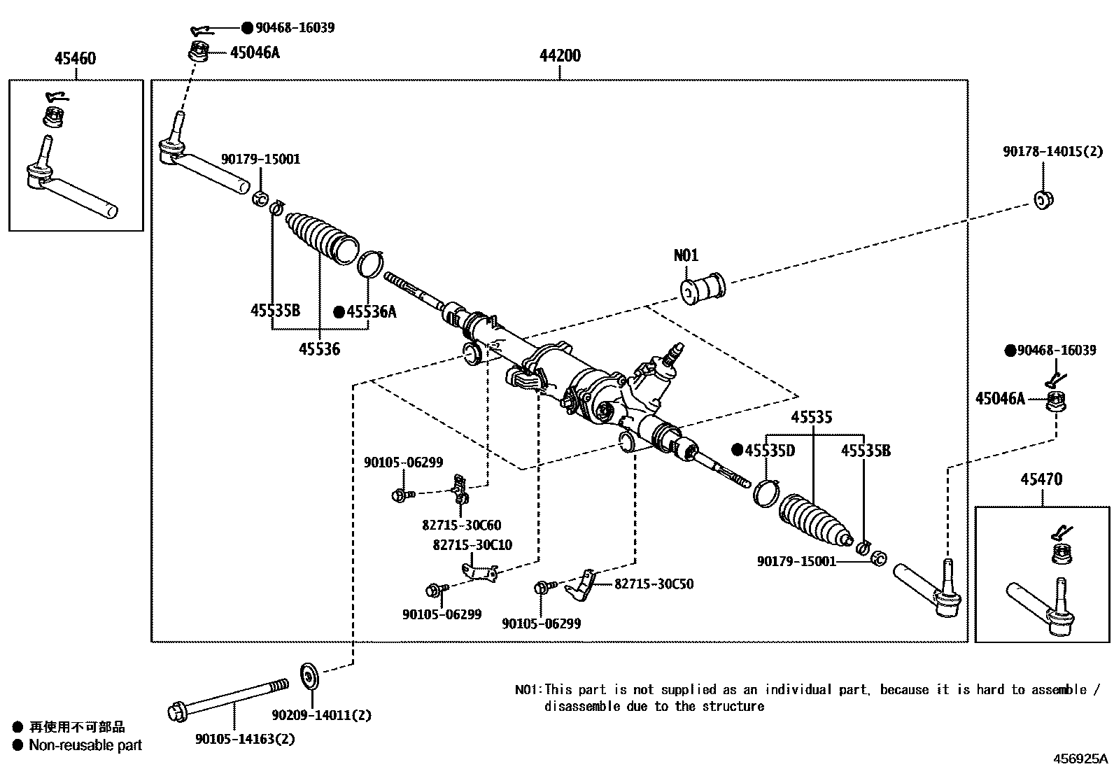 4505 — FRONT STEERING GEAR & LINK