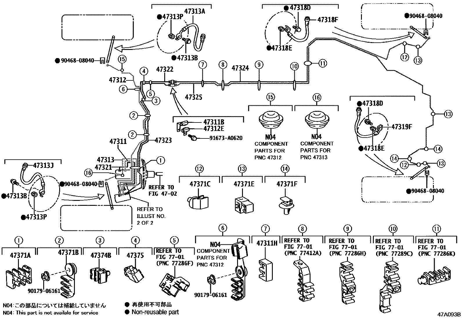 4708 — BRAKE TUBE & CLAMP