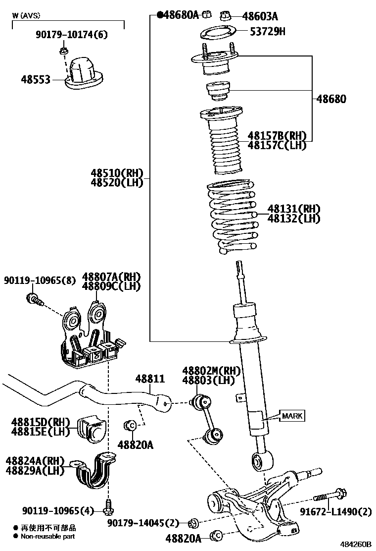 4803 — FRONT SPRING & SHOCK ABSORBER