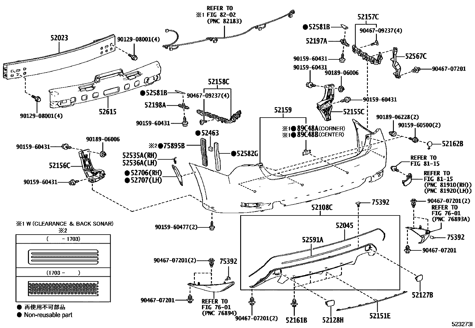 5202 — REAR BUMPER & BUMPER STAY