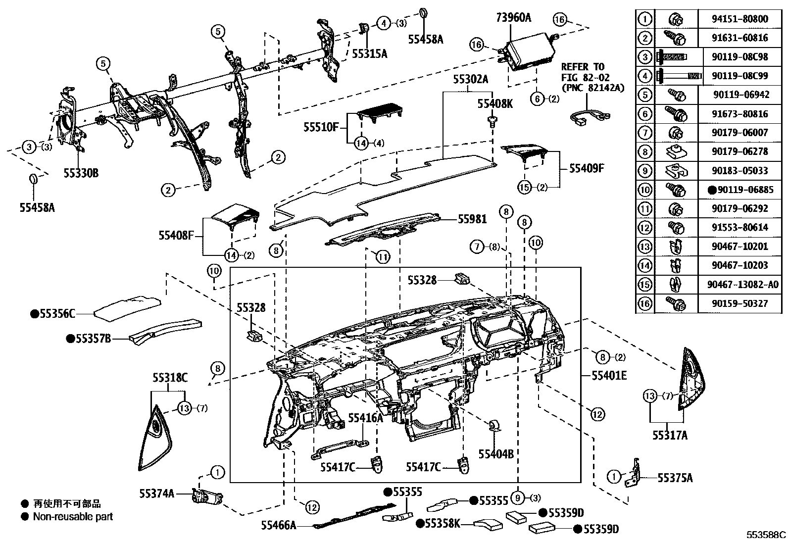5501 — INSTRUMENT PANEL & GLOVE COMPARTMENT