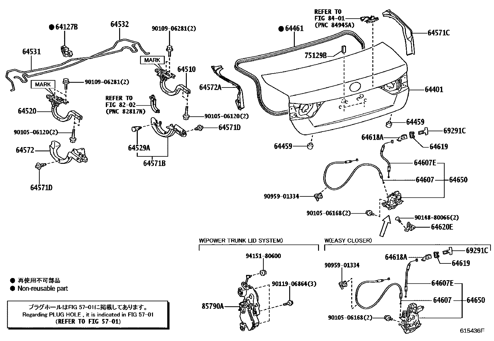 6105 — LUGGAGE COMPARTMENT DOOR & LOCK