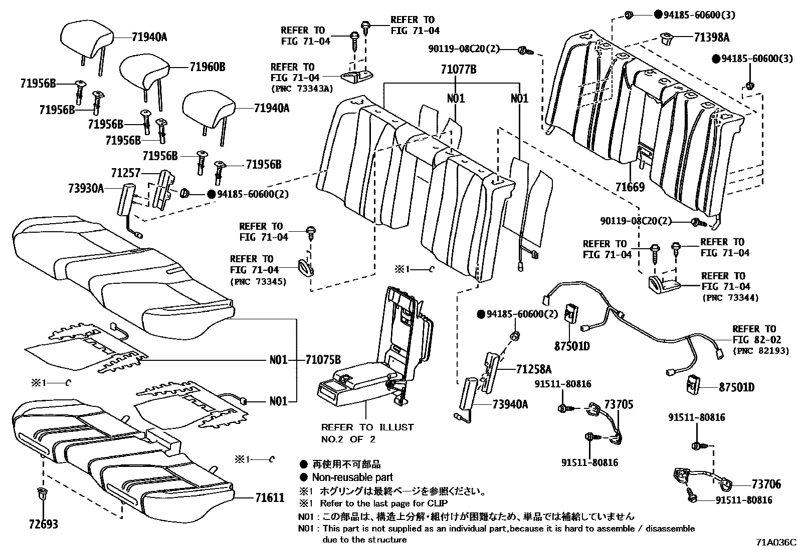 7102 — REAR SEAT & SEAT TRACK