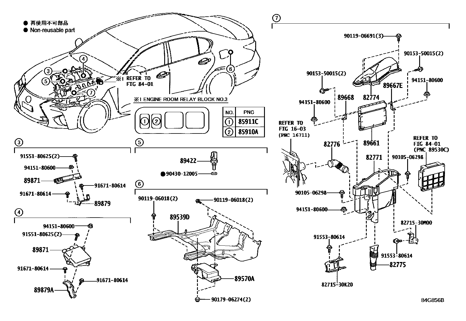 8404 — ELECTRONIC FUEL INJECTION SYSTEM