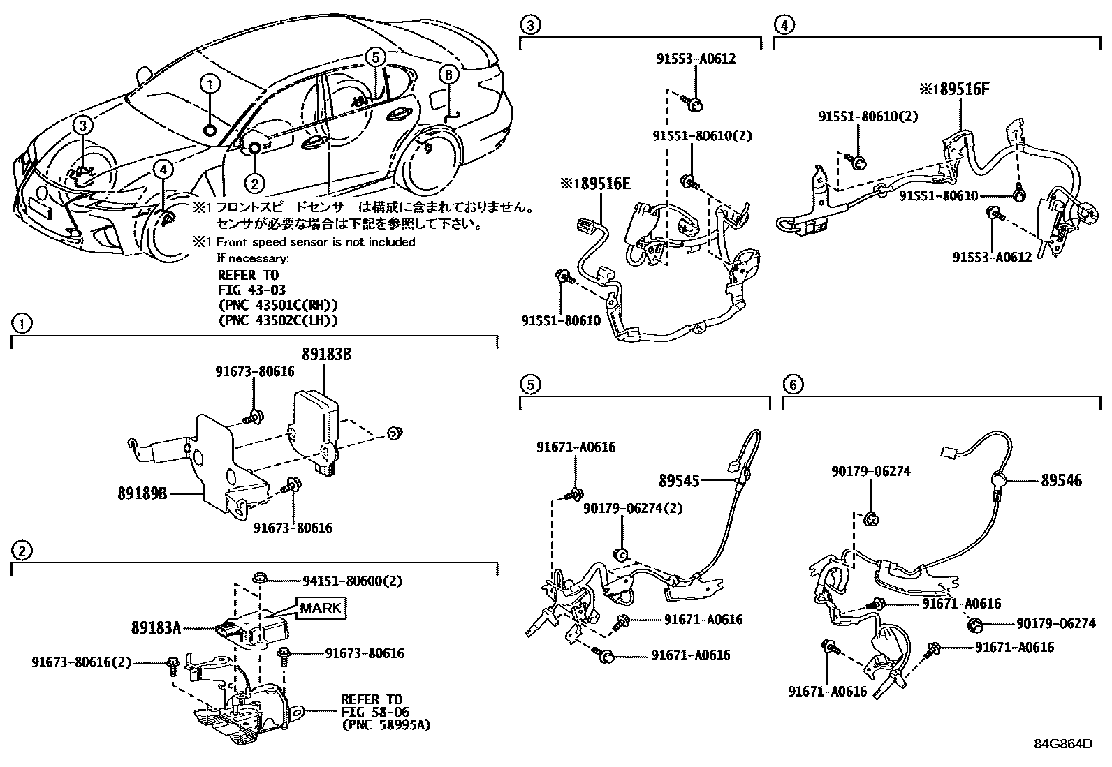 8414 — ABS & VSC