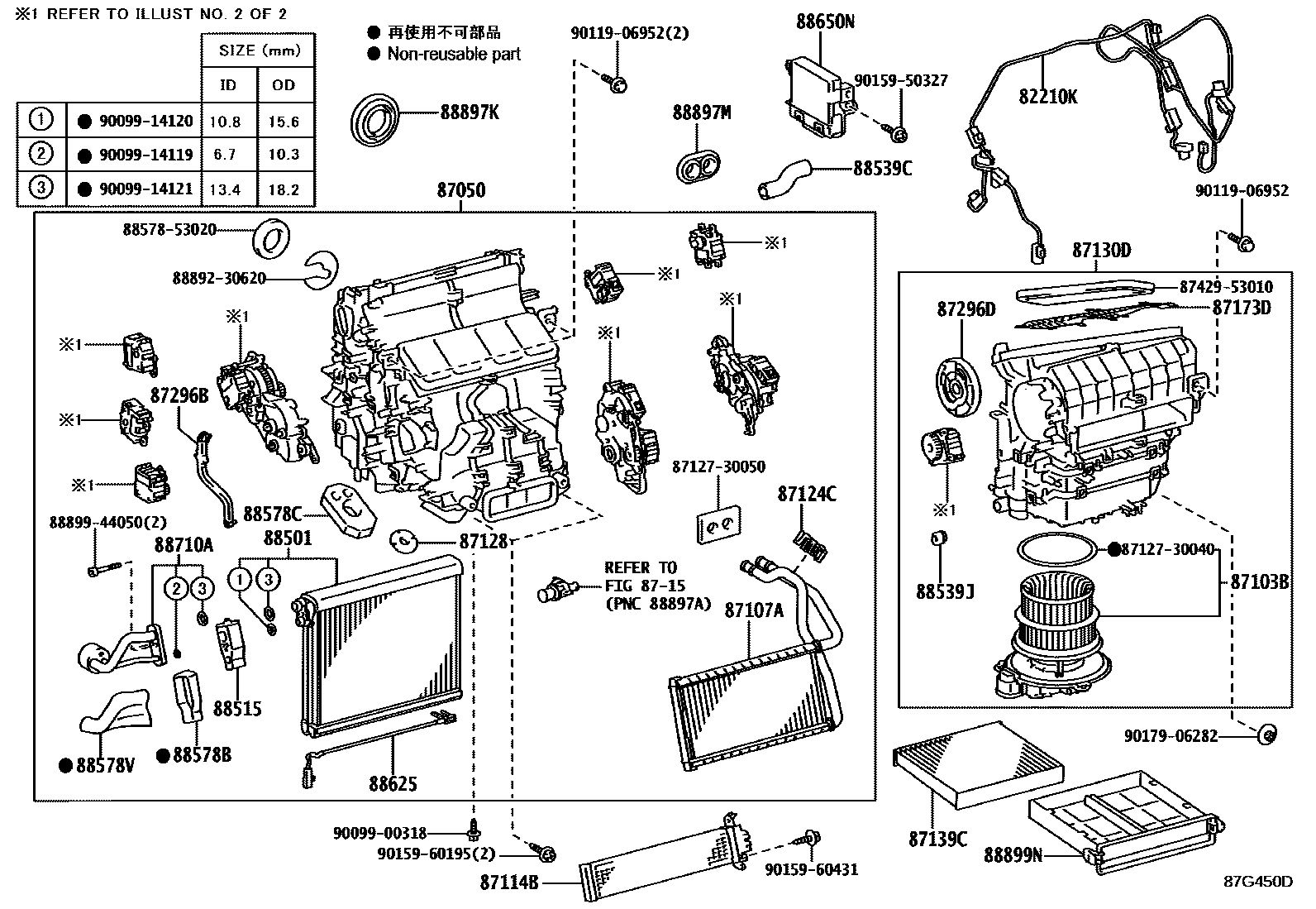 8714 — HEATING & AIR CONDITIONING - COOLER UNIT