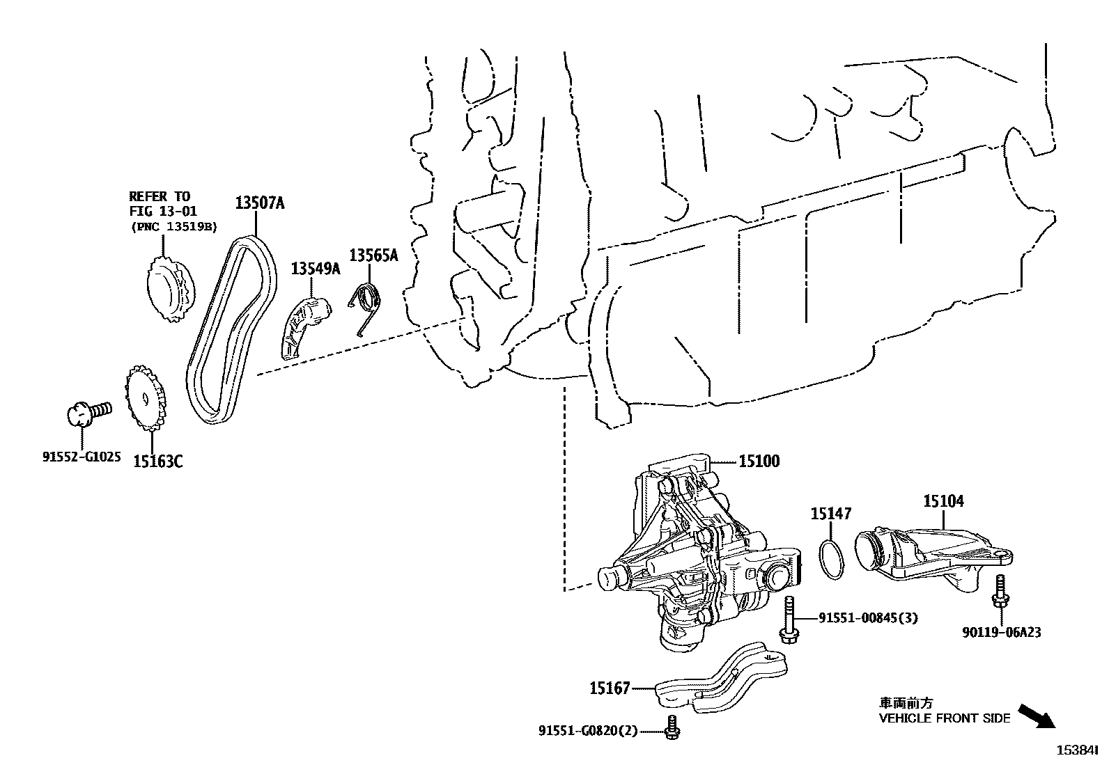 1501 — ENGINE OIL PUMP