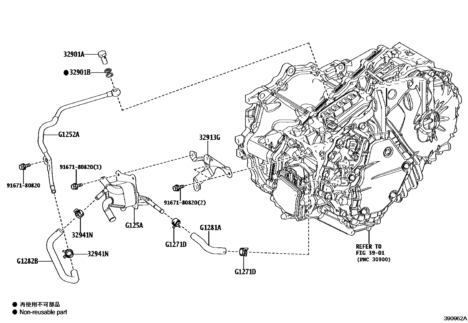 3914 — OIL COOLER & TUBE (HEV OR BEV OR FCEV)
