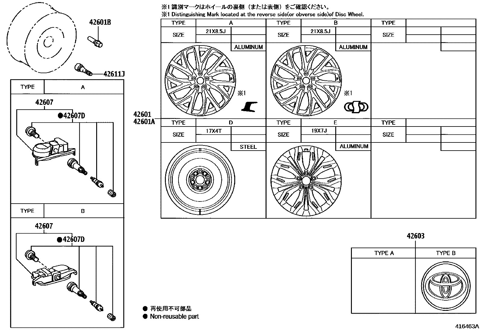 4103 — DISC WHEEL & WHEEL CAP