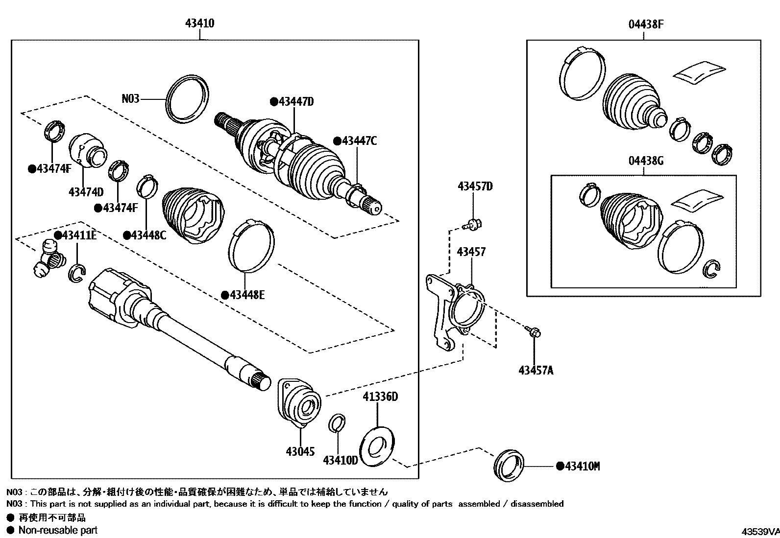 4302 — FRONT DRIVE SHAFT