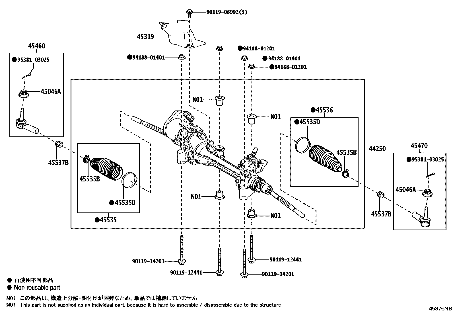 4505 — FRONT STEERING GEAR & LINK