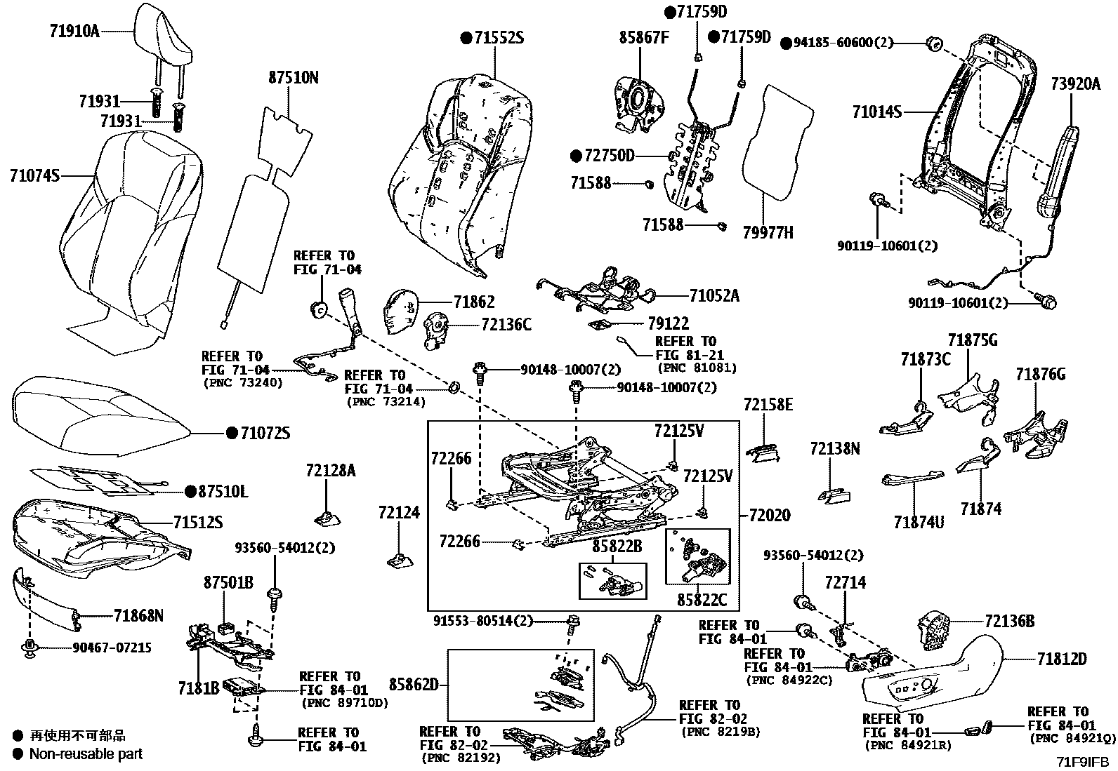 7101 — FRONT SEAT & SEAT TRACK