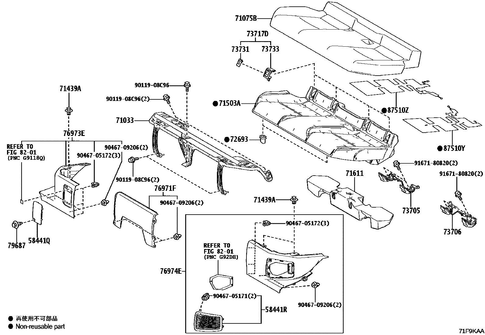 7102 — REAR SEAT & SEAT TRACK