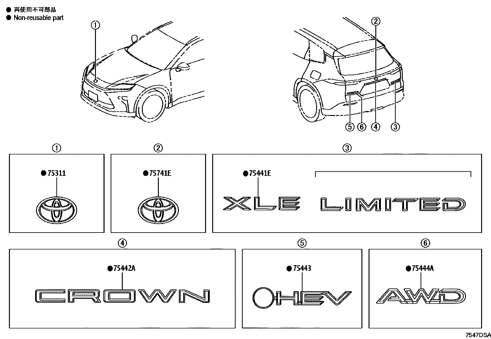 7501 — EMBLEM & NAME PLATE (EXTERIOR & INTERIOR)