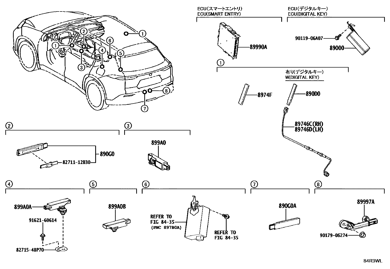 8420 — WIRELESS DOOR LOCK