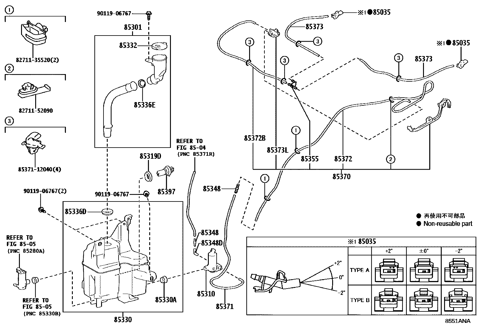 8503 — WINDSHIELD WASHER