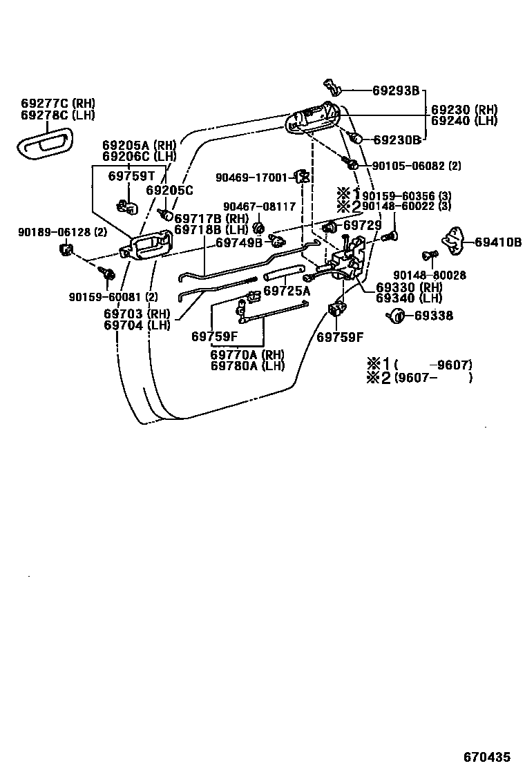 6706 — REAR DOOR LOCK & HANDLE