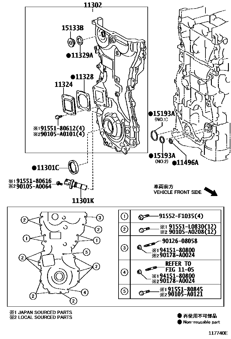 1106 — TIMING GEAR COVER & REAR END PLATE