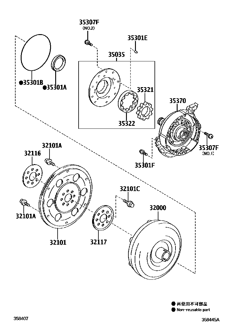 3502 — TORQUE CONVERTER, FRONT OIL PUMP & CHAIN (ATM)