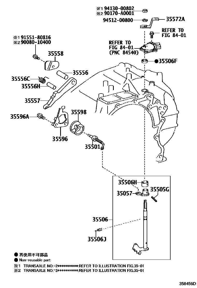 3513 — THROTTLE LINK & VALVE LEVER (ATM)