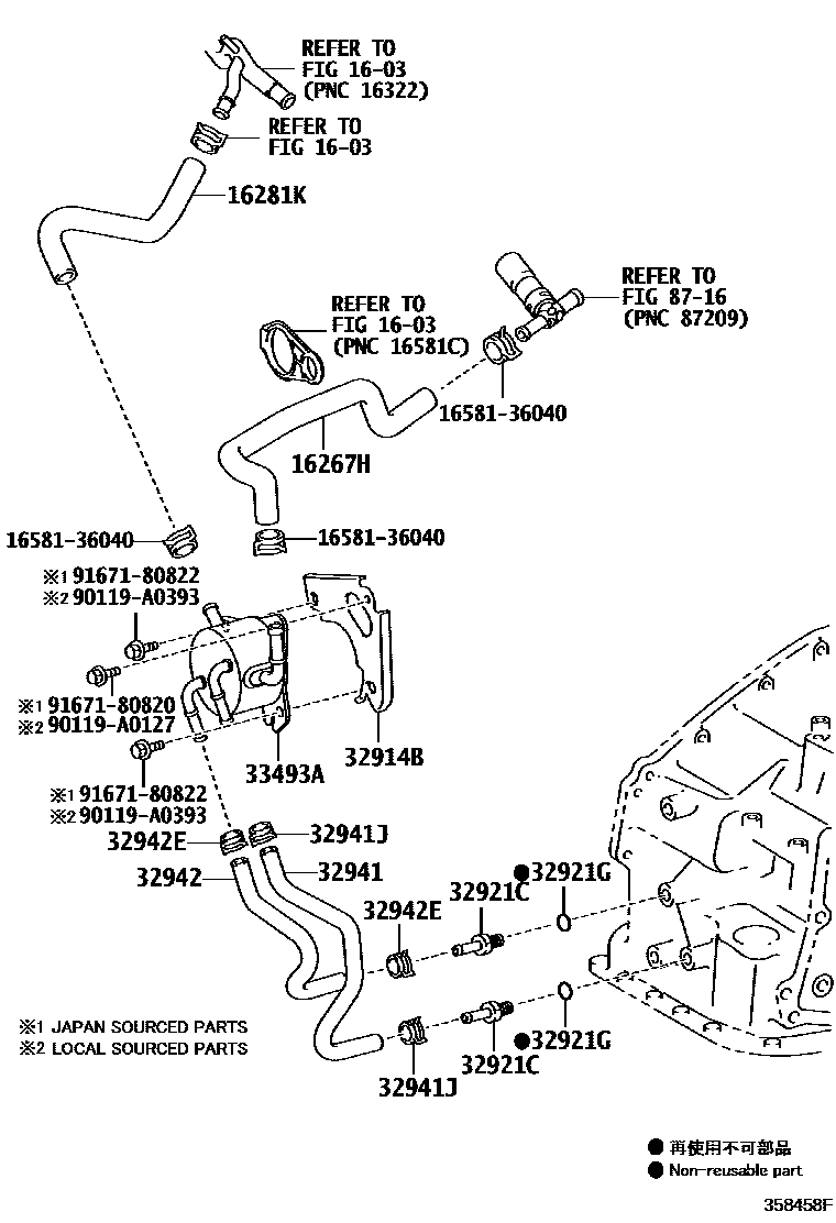 3514 — OIL COOLER & TUBE (ATM)