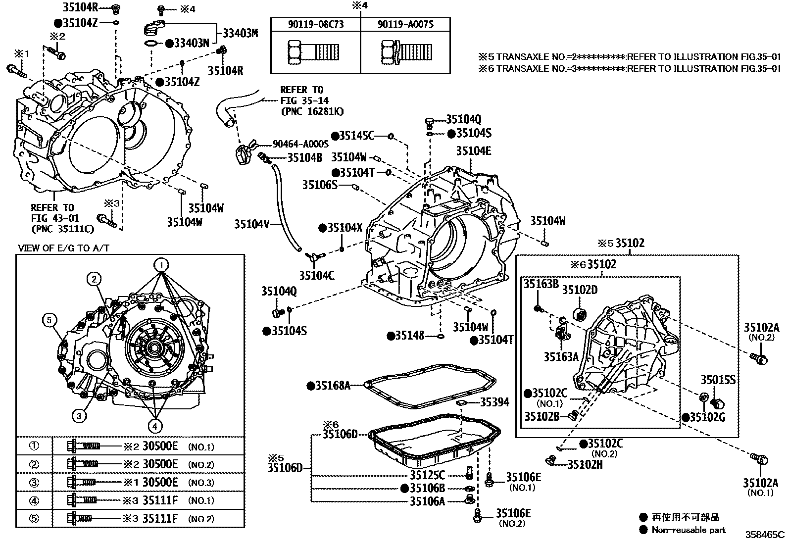 3503 — TRANSMISSION CASE & OIL PAN (ATM)