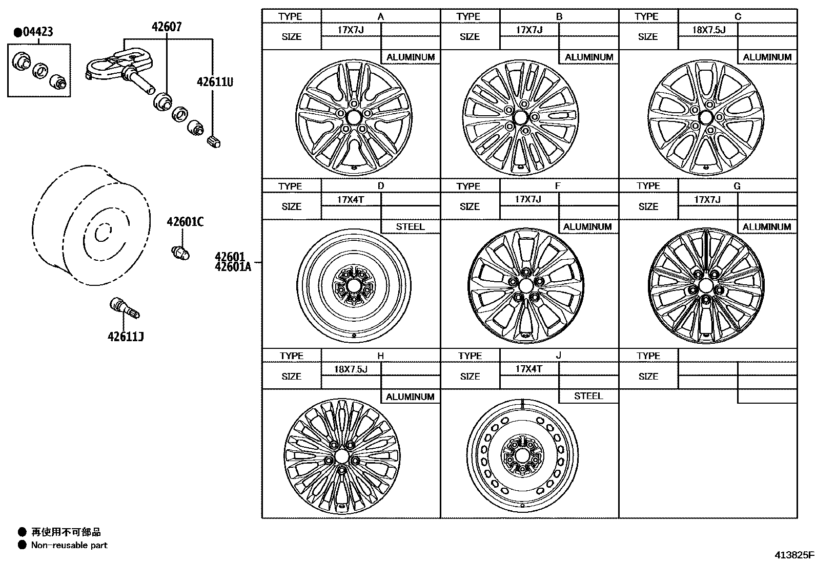 4103 — DISC WHEEL & WHEEL CAP