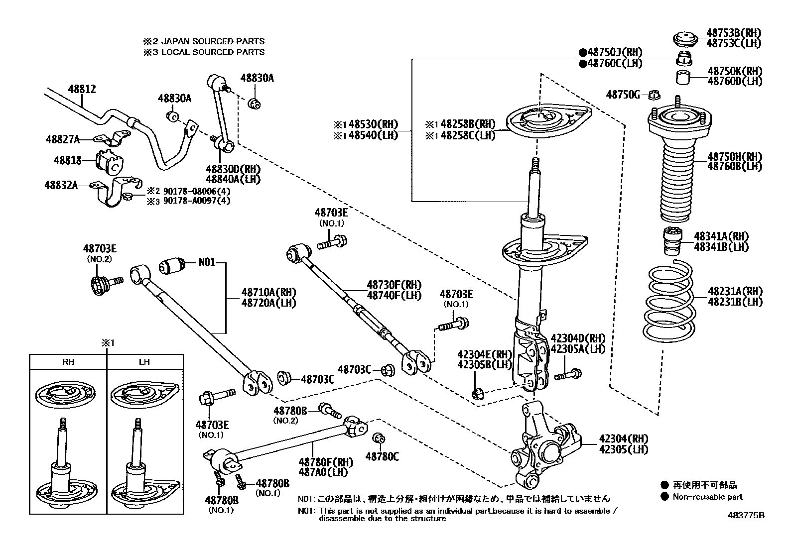 4804 — REAR SPRING & SHOCK ABSORBER