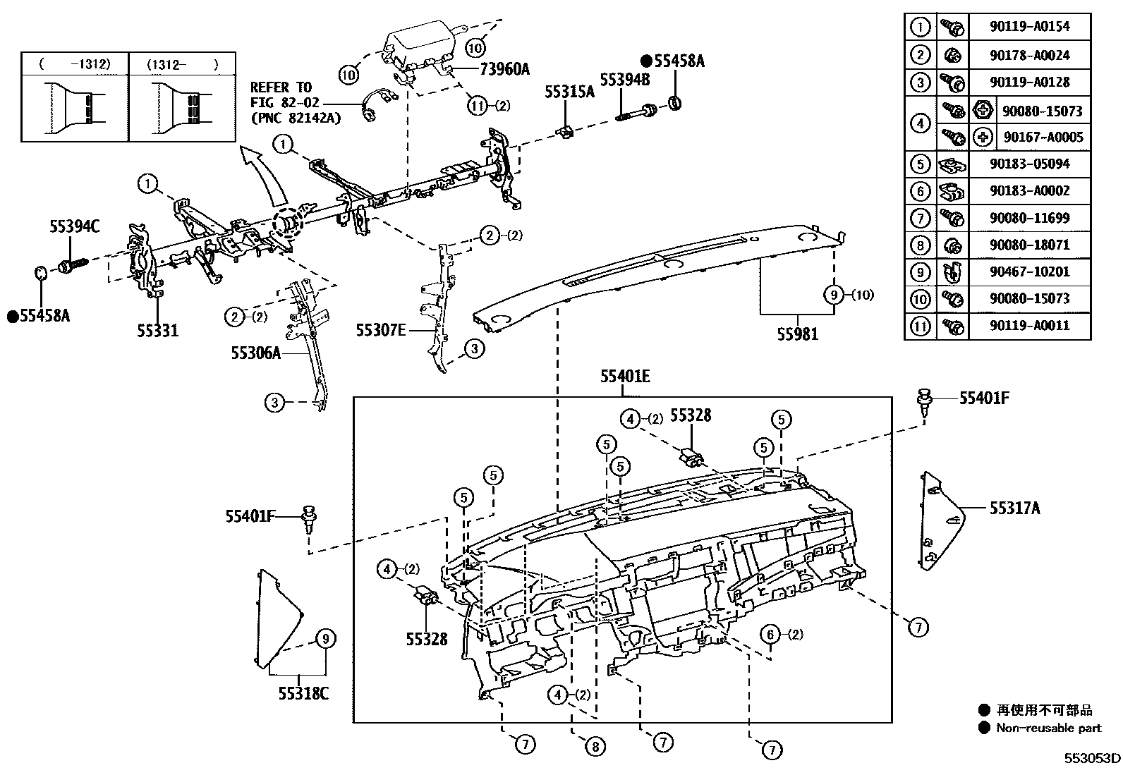 5501 — INSTRUMENT PANEL & GLOVE COMPARTMENT