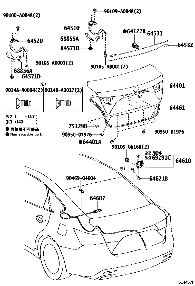 6105 — LUGGAGE COMPARTMENT DOOR & LOCK