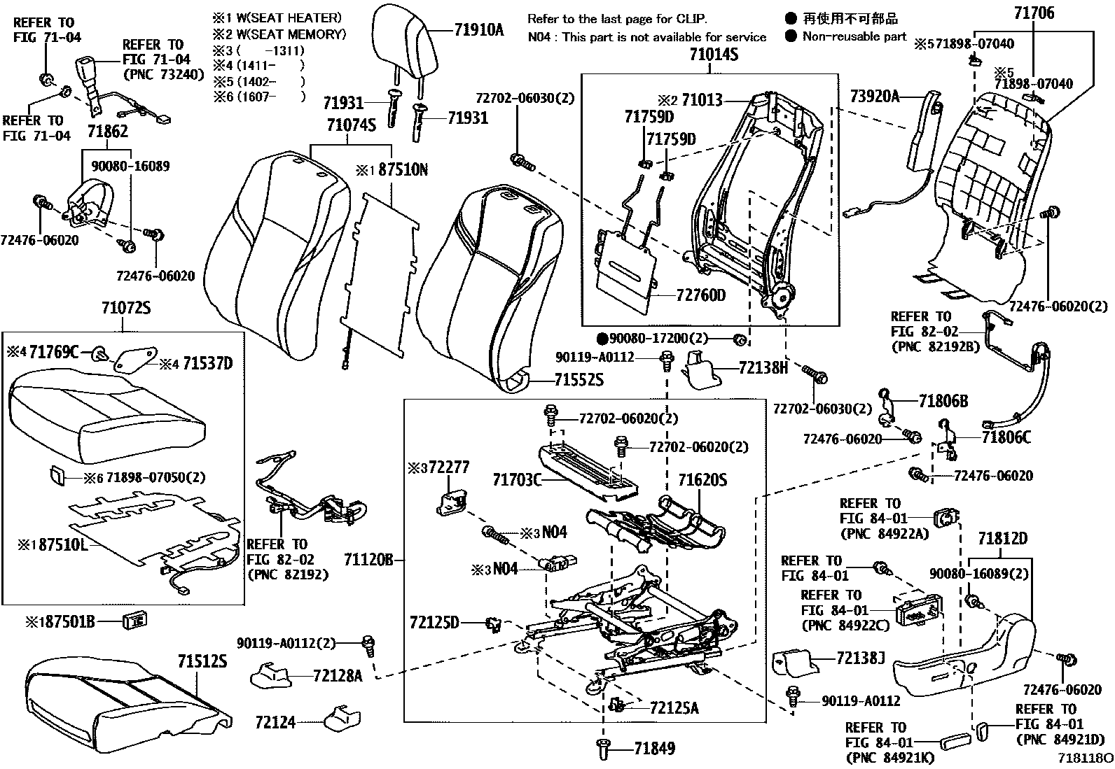 7101 — FRONT SEAT & SEAT TRACK