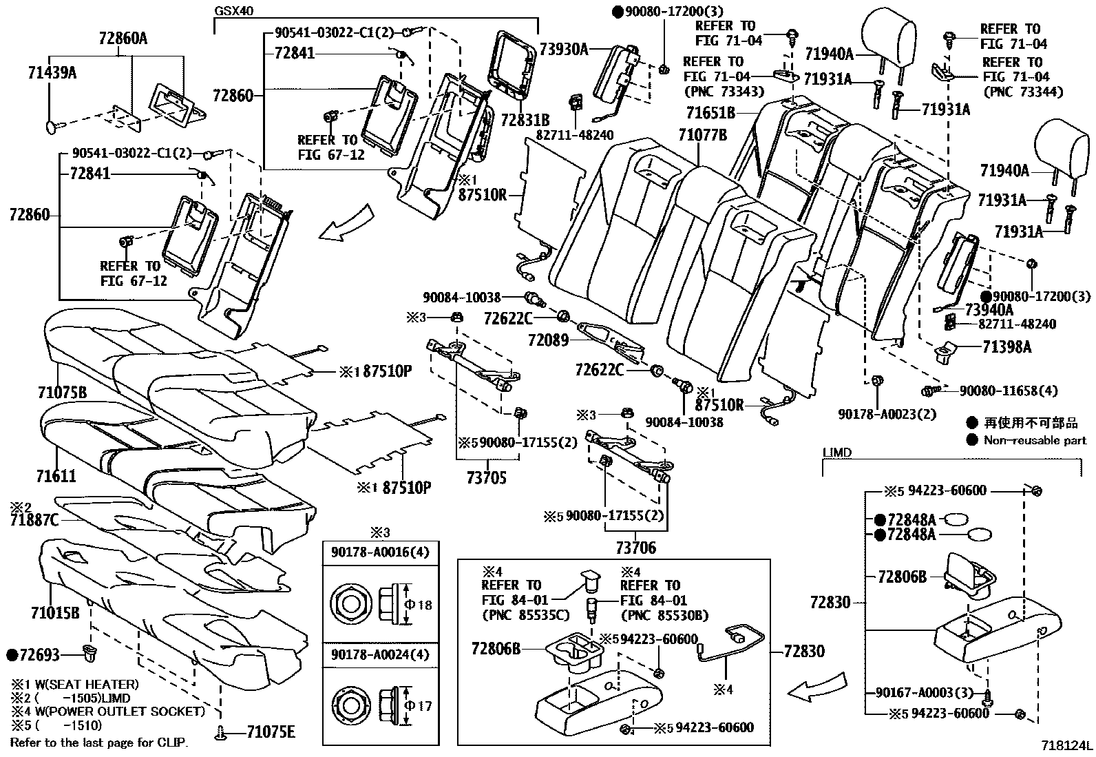 7102 — REAR SEAT & SEAT TRACK