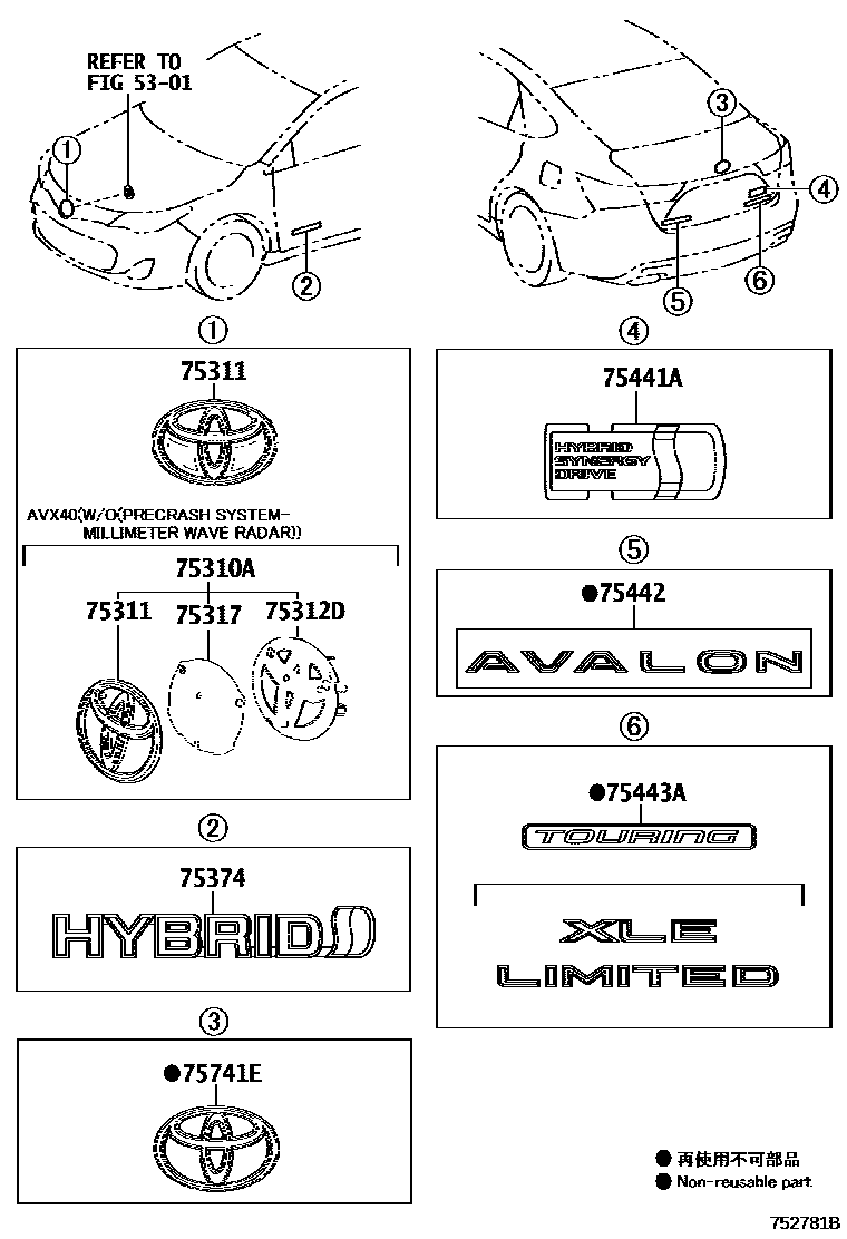 7501 — EMBLEM & NAME PLATE (EXTERIOR & INTERIOR)
