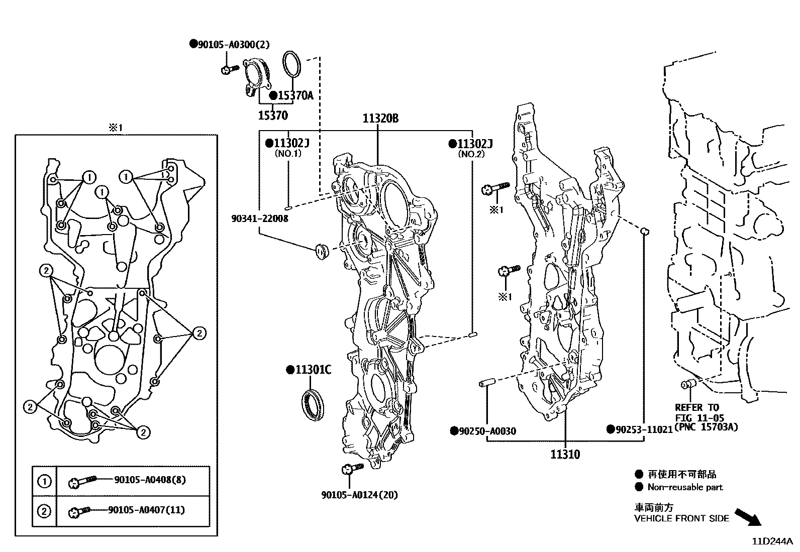 1106 — TIMING GEAR COVER & REAR END PLATE