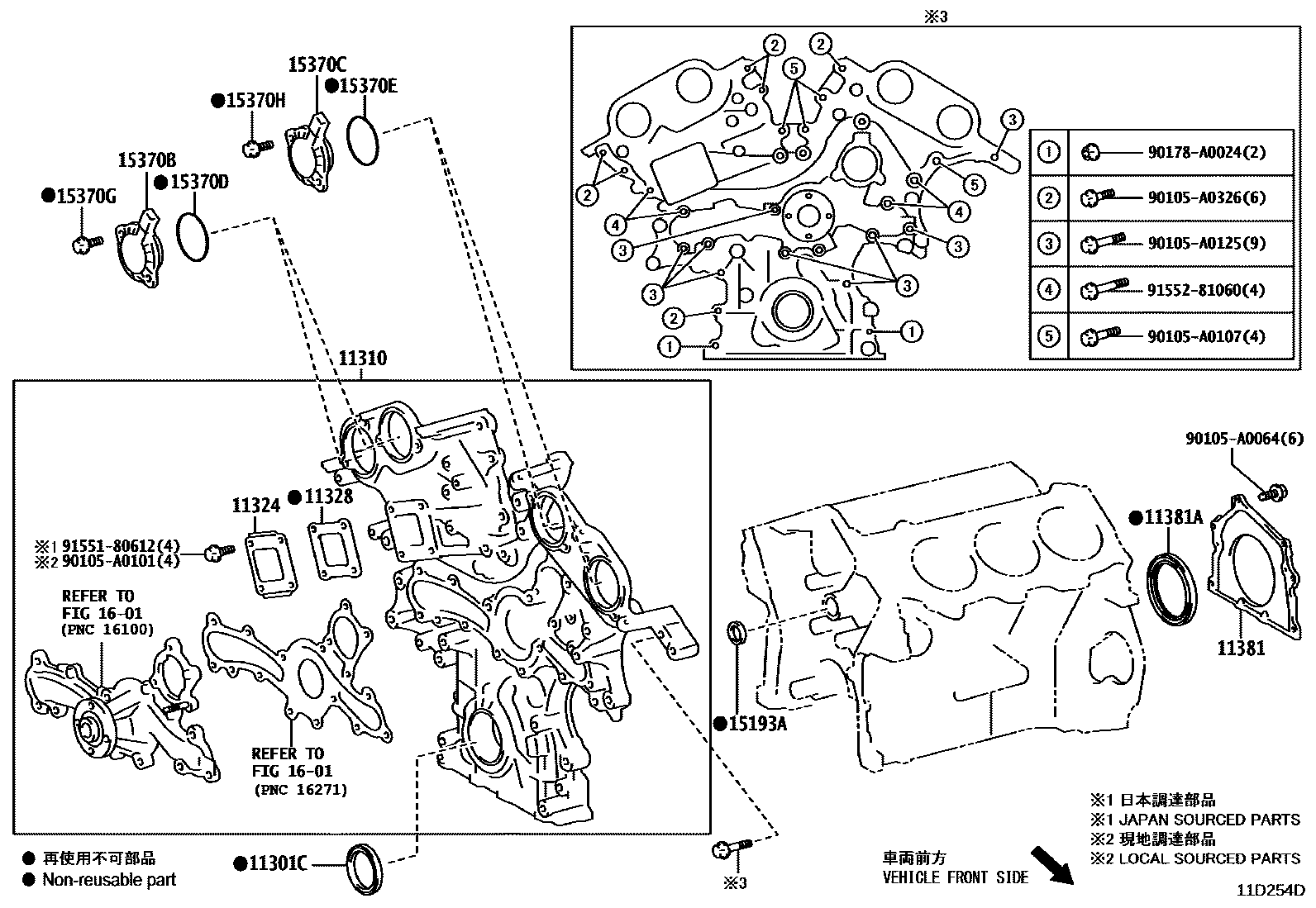 1106 — TIMING GEAR COVER & REAR END PLATE