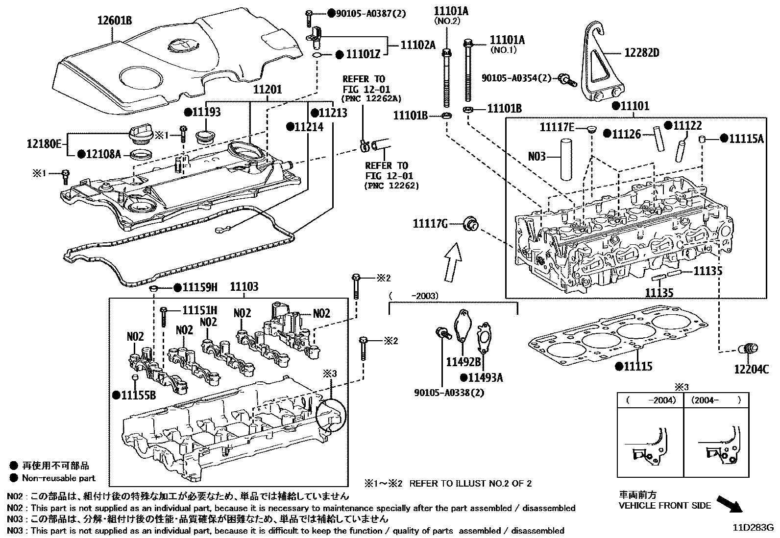 1104 — CYLINDER HEAD