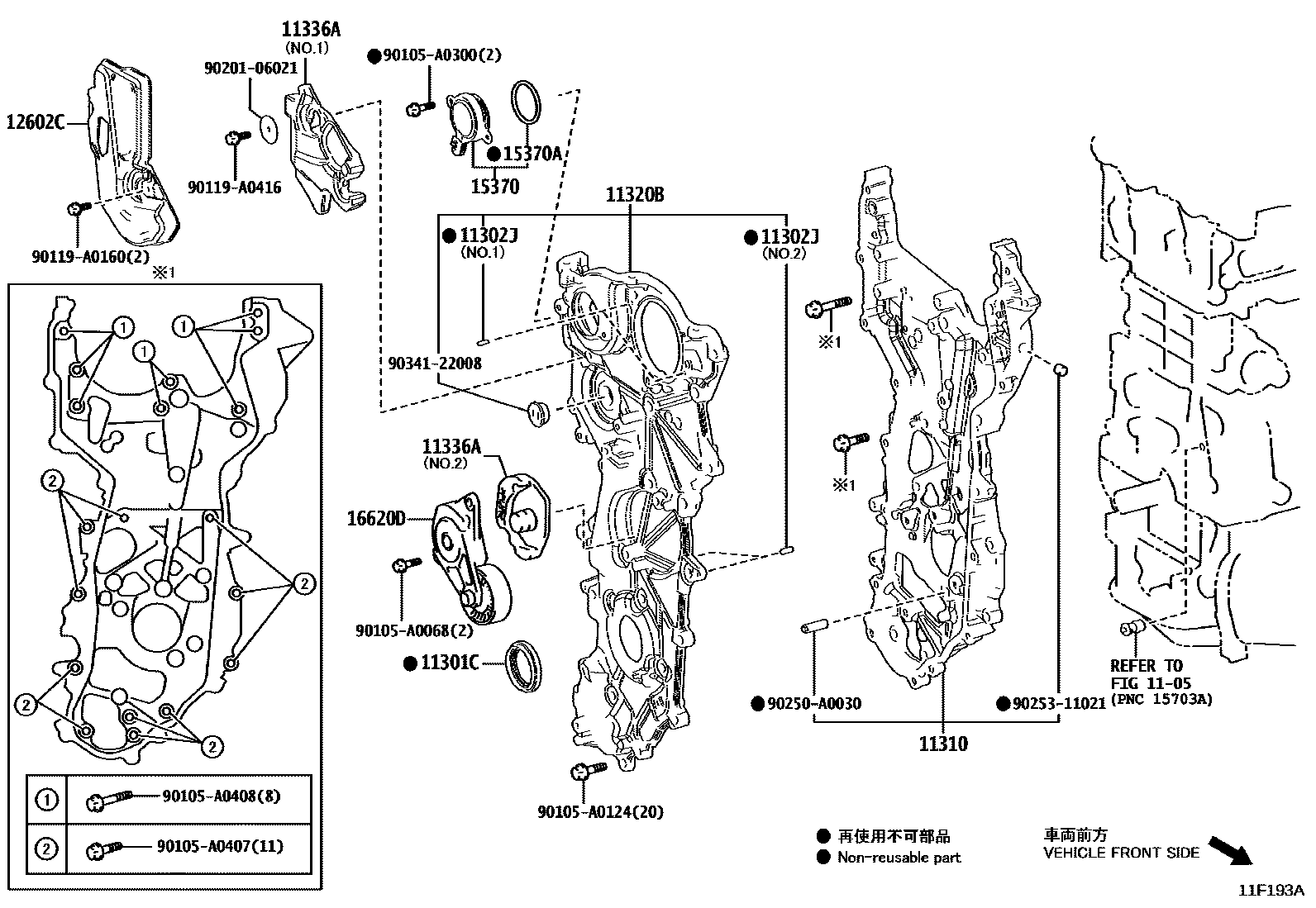 1106 — TIMING GEAR COVER & REAR END PLATE