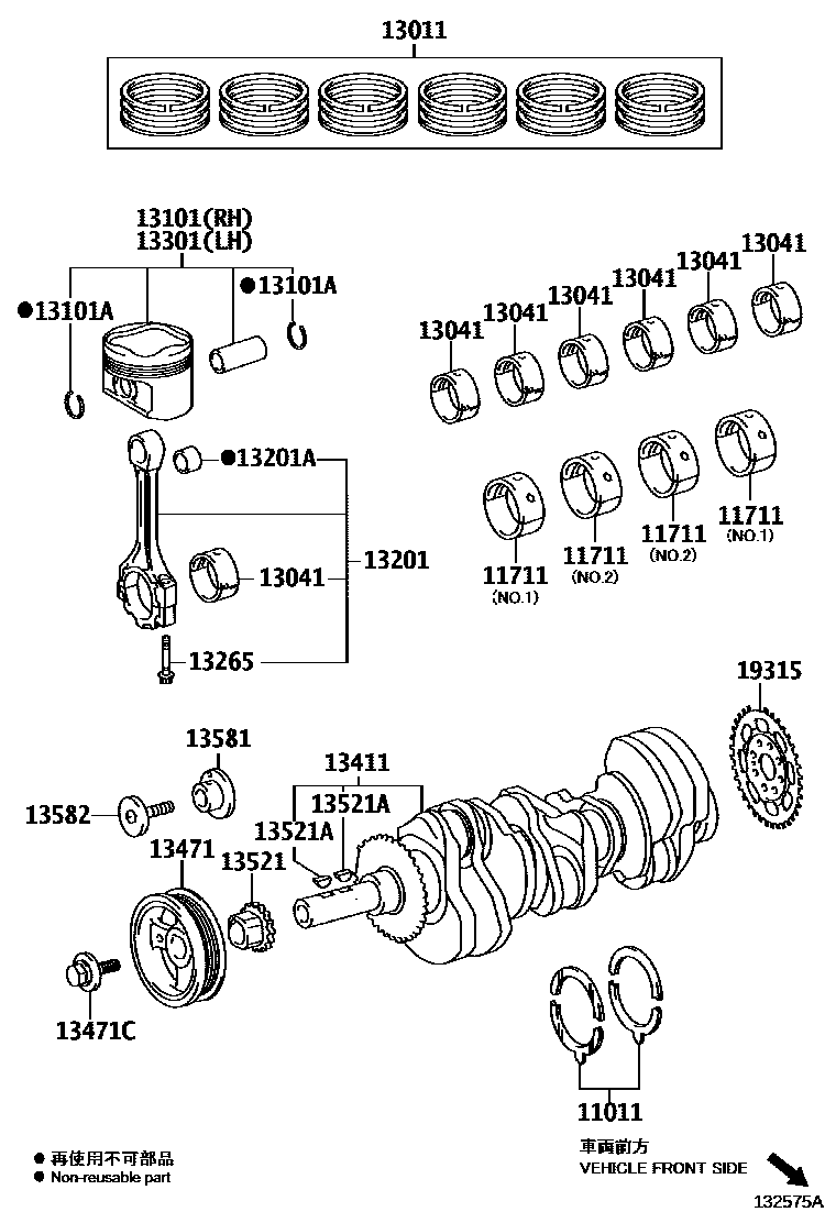 1301 — CRANKSHAFT & PISTON