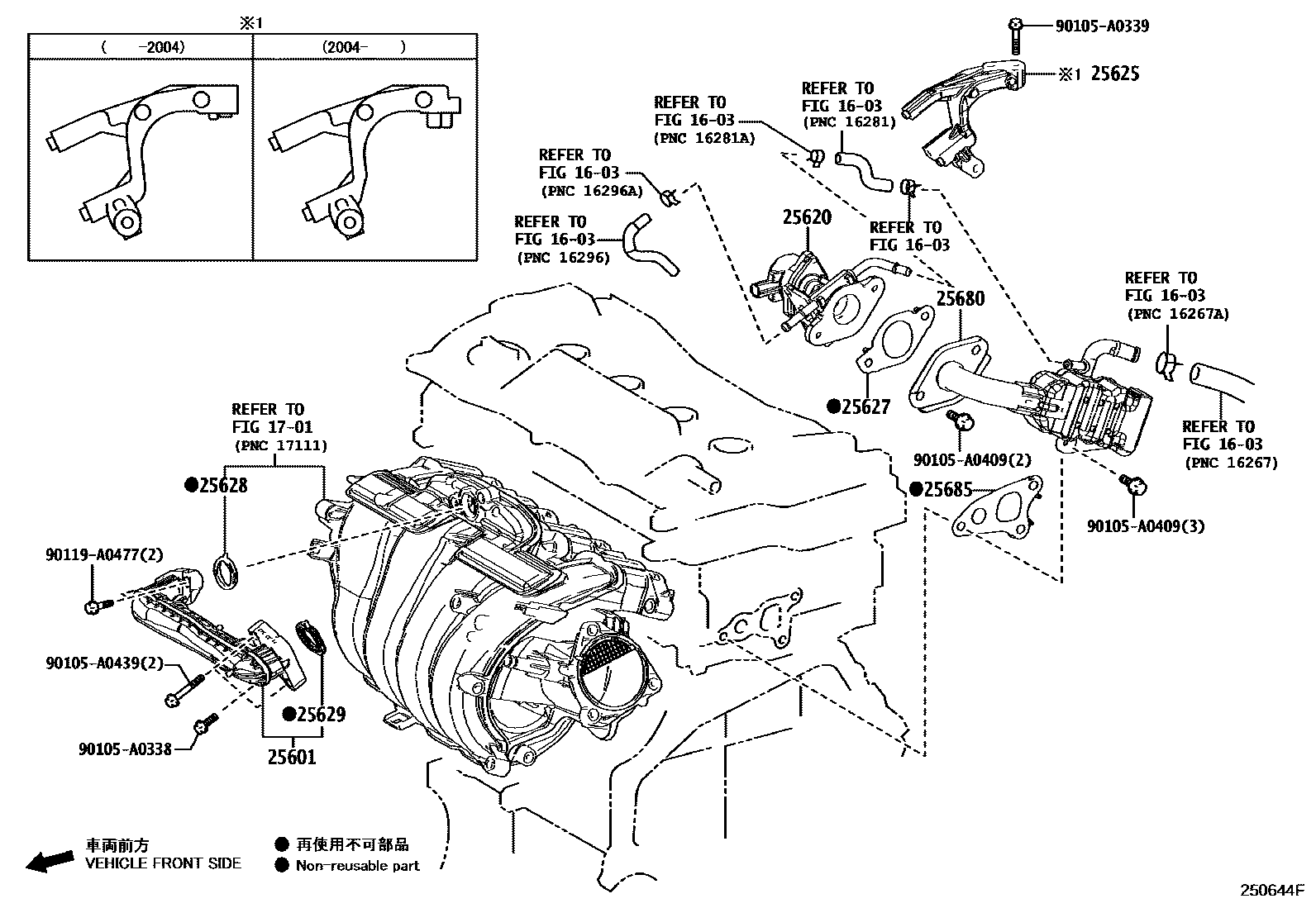 2501 — EXHAUST GAS RECIRCULATION SYSTEM