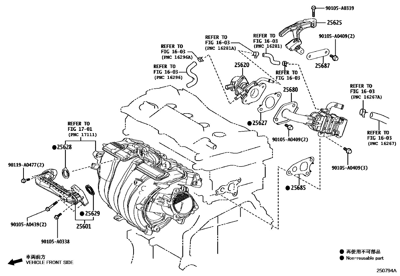 2501 — EXHAUST GAS RECIRCULATION SYSTEM